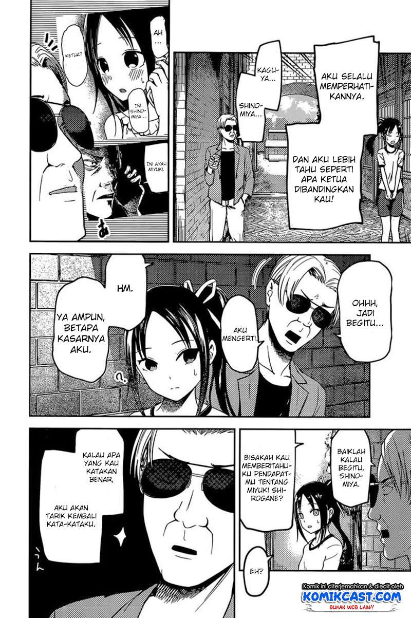 Kaguya-sama wa Kokurasetai – Tensai-tachi no Renai Zunousen Chapter 86 Gambar 11