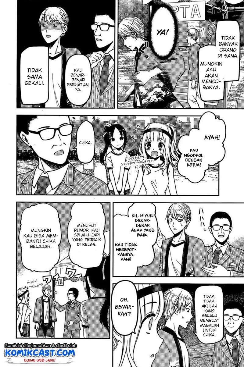 Kaguya-sama wa Kokurasetai – Tensai-tachi no Renai Zunousen Chapter 86 Gambar 7