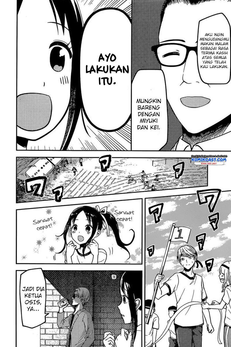 Kaguya-sama wa Kokurasetai – Tensai-tachi no Renai Zunousen Chapter 86 Gambar 9
