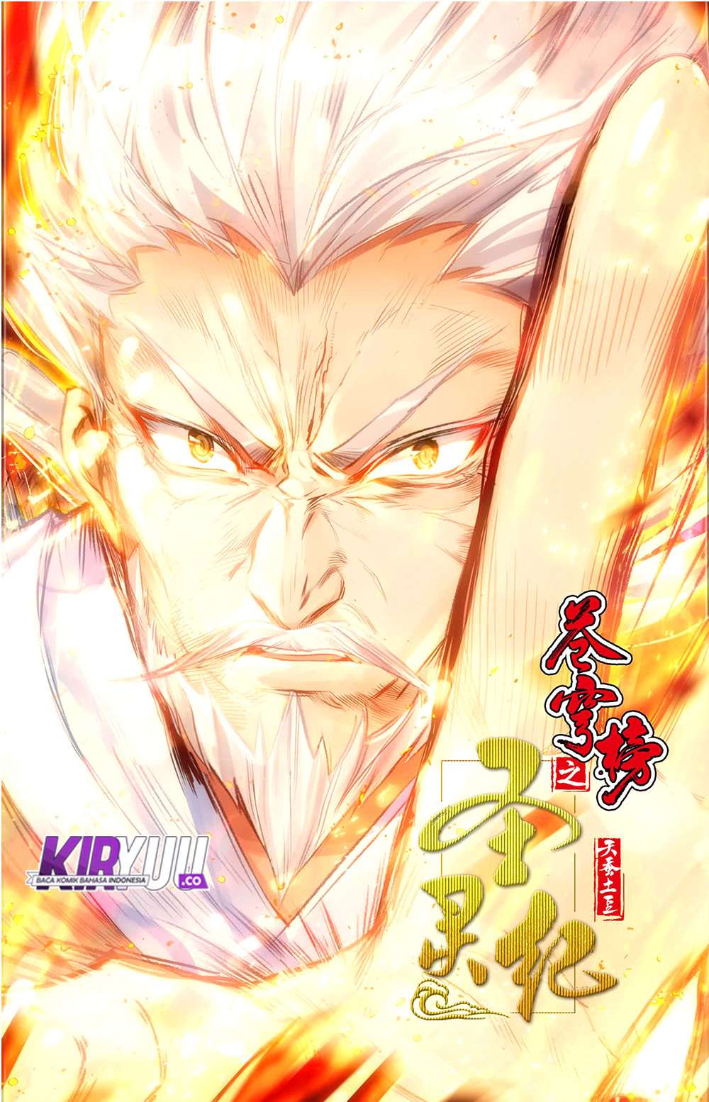 Baca Manhua The Heaven’s List Chapter 26.5 Gambar 2