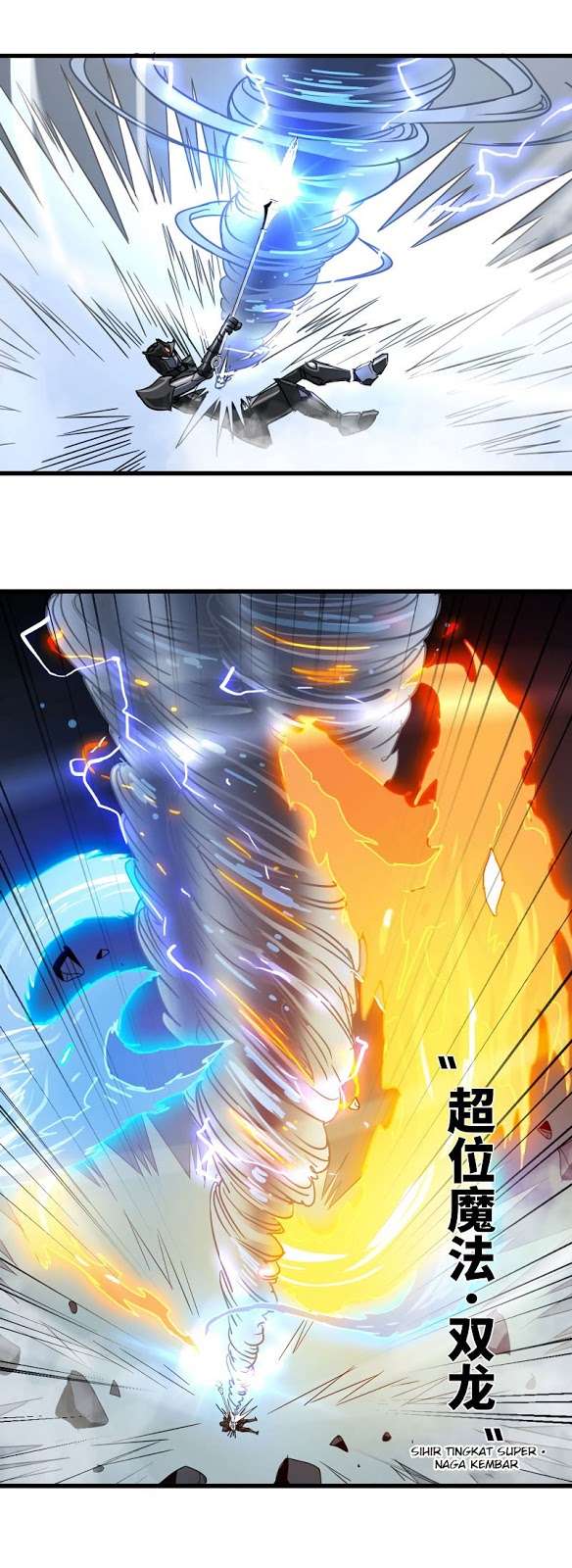 My Wife is a Demon Queen Chapter 143 Gambar 12