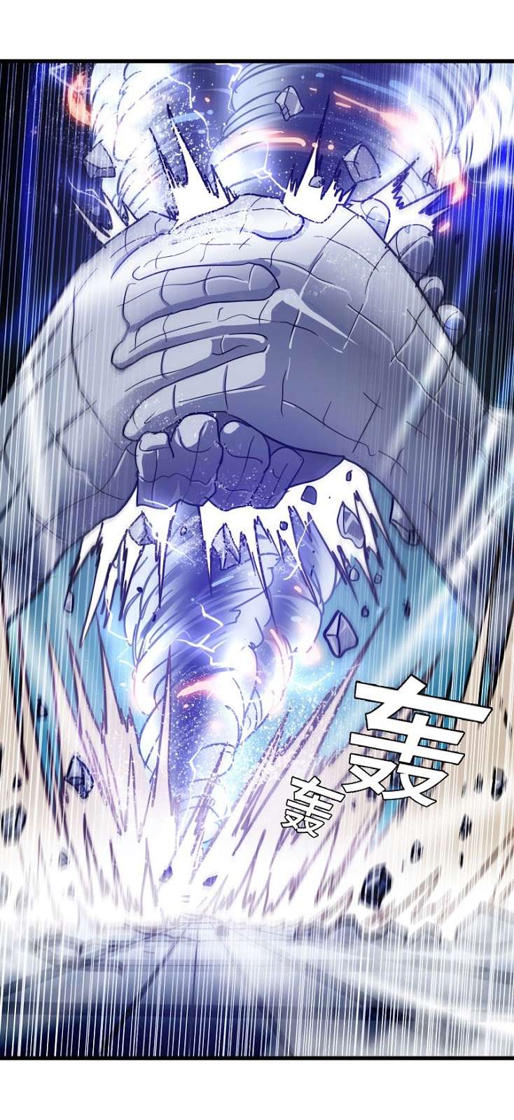 My Wife is a Demon Queen Chapter 142 Gambar 20