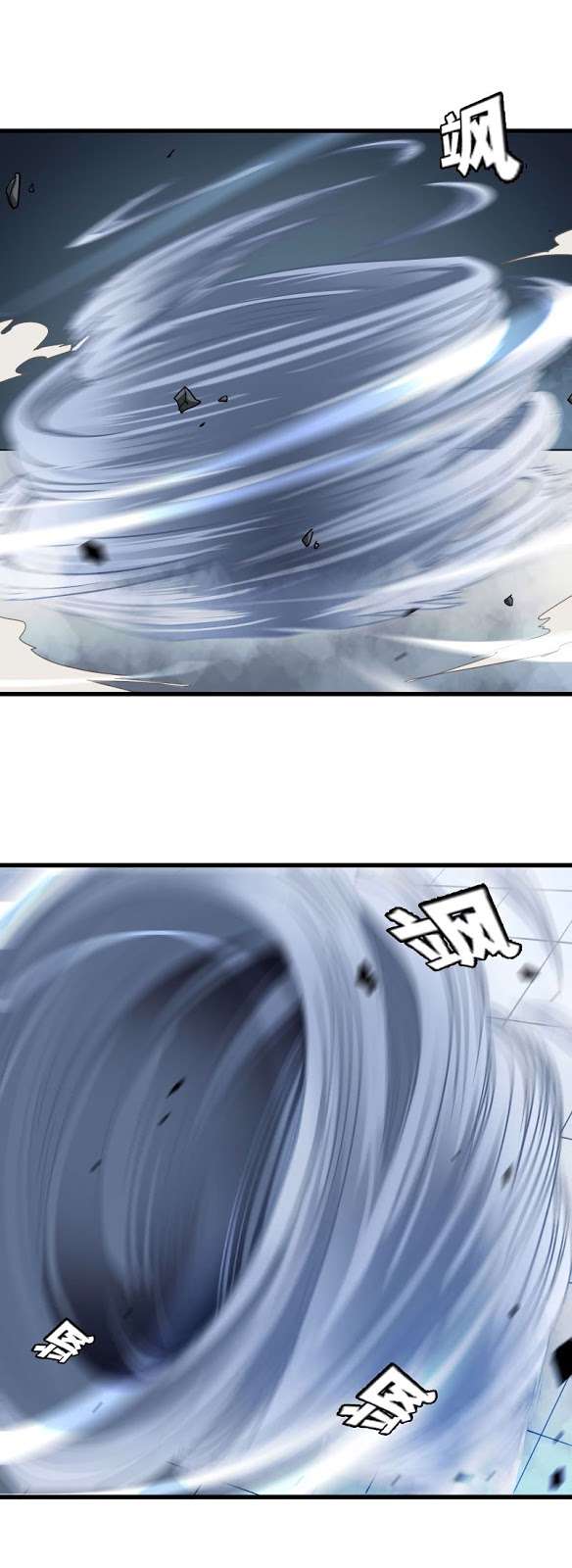 My Wife is a Demon Queen Chapter 142 Gambar 8