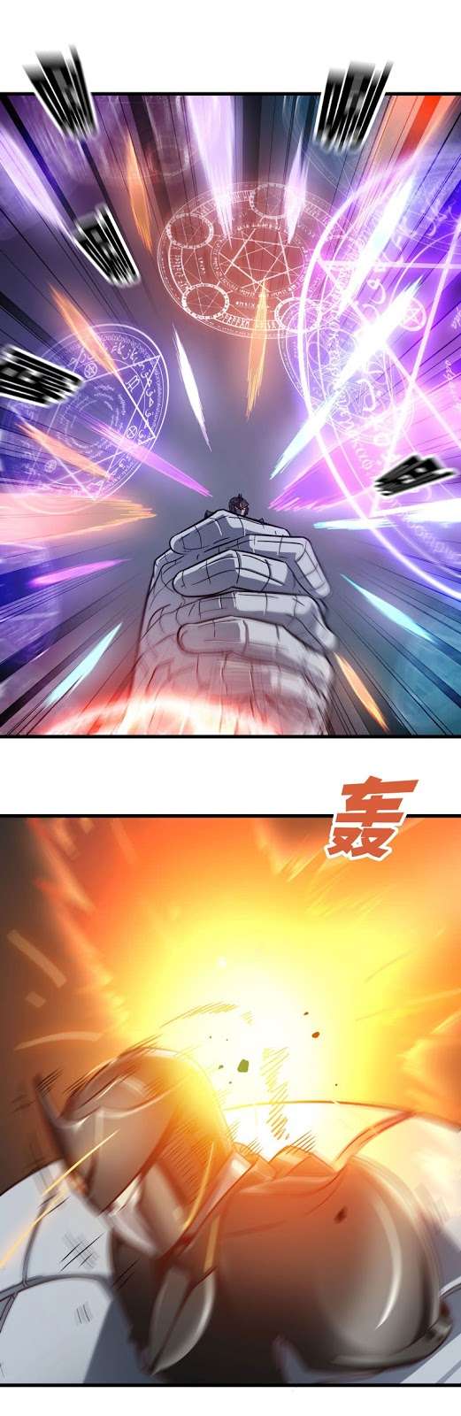 My Wife is a Demon Queen Chapter 141 Gambar 17