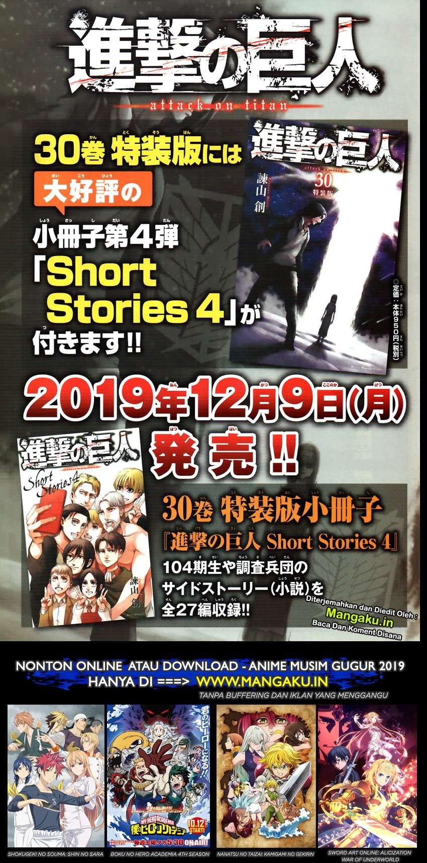 Shingeki no Kyojin Chapter 123 Gambar 3