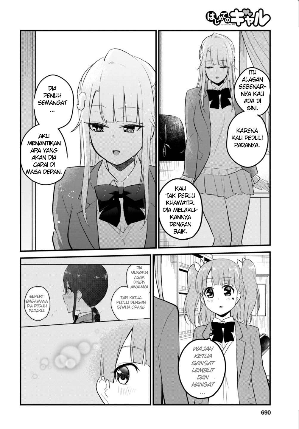 Hajimete no Gal Chapter 85 Gambar 15