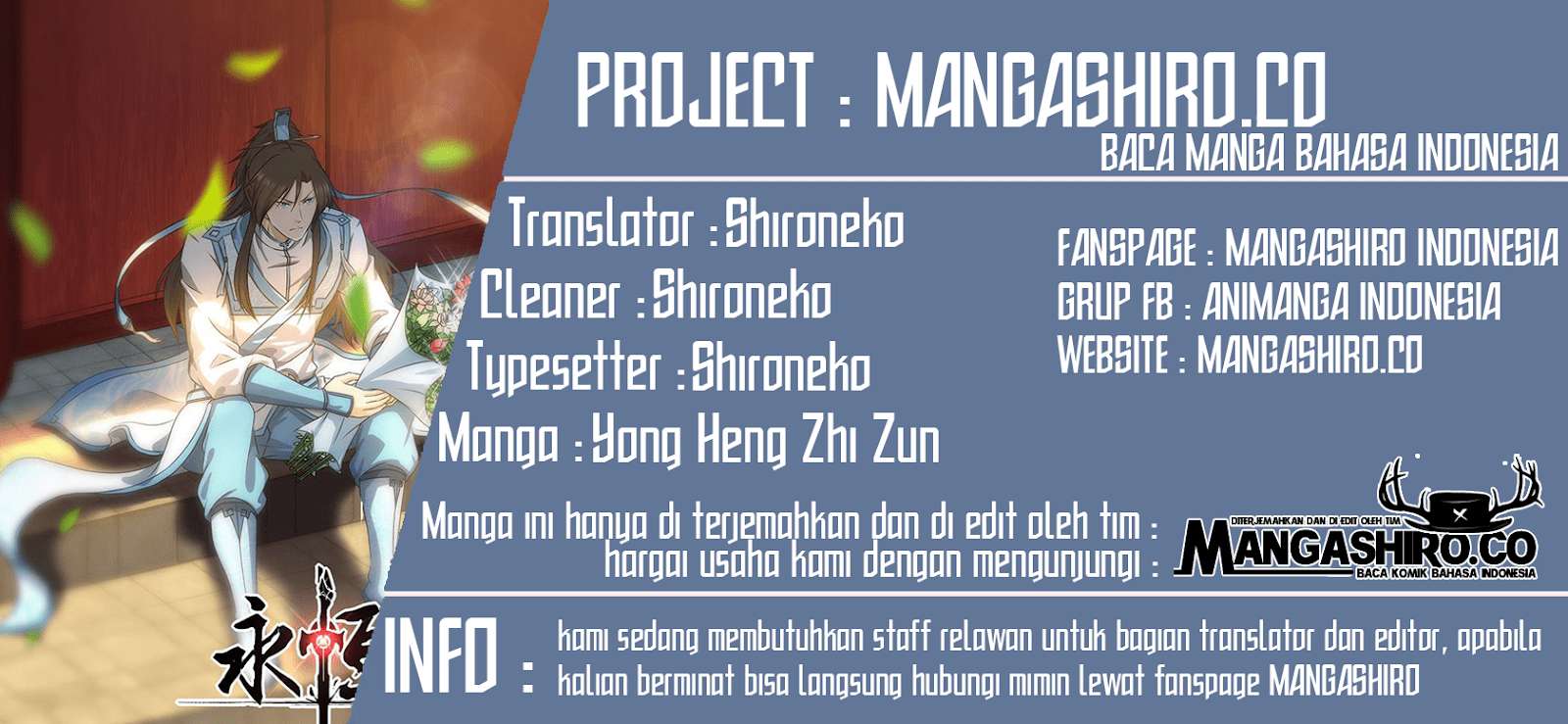 yong heng zhi zun chapter 205 - Page 1