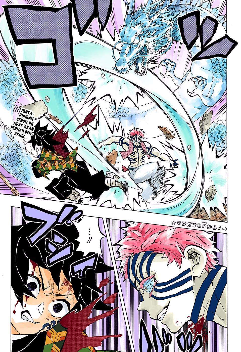 Kimetsu no Yaiba Chapter 152 Gambar 4