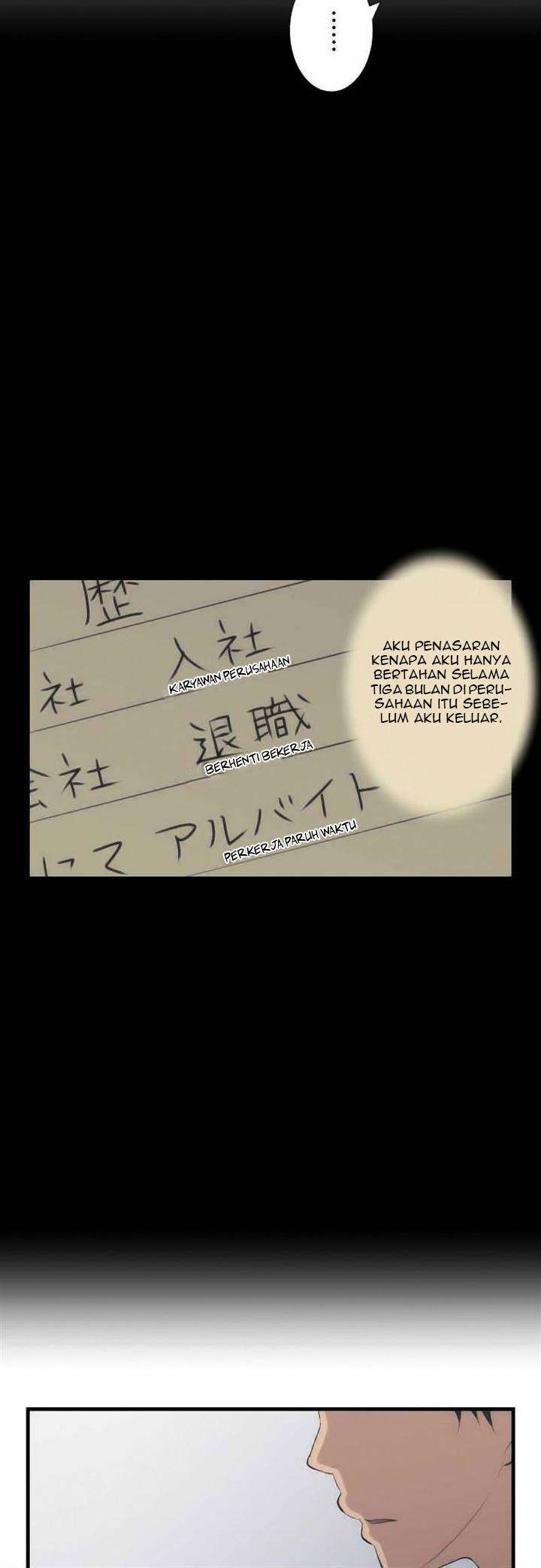 ReLIFE Chapter 44 Gambar 5