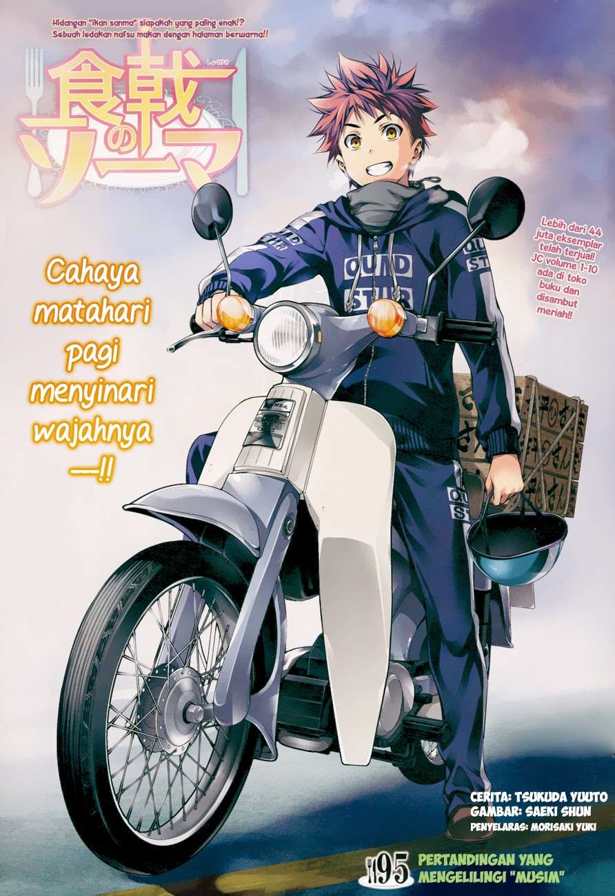 Baca Komik Shokugeki no Souma Chapter 095 Gambar 1