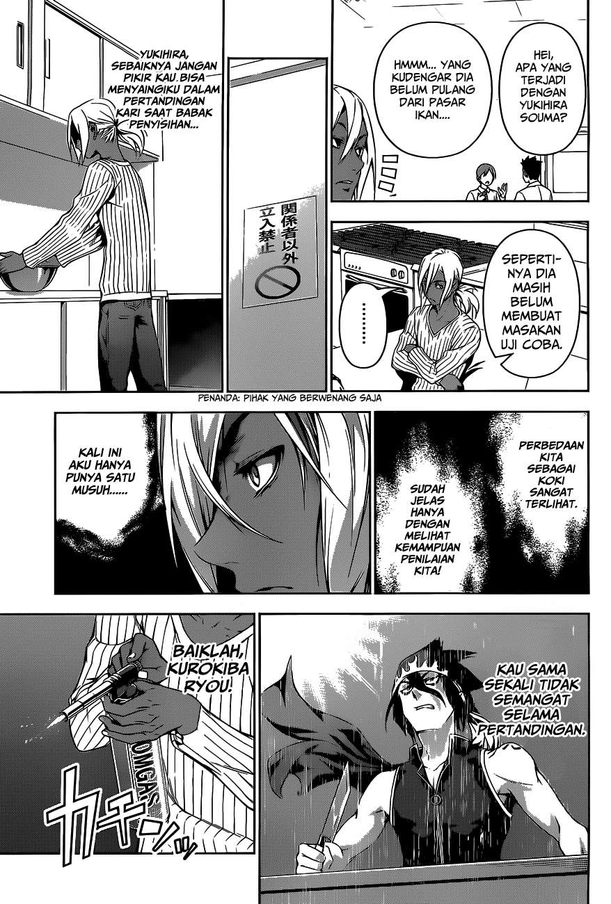 Shokugeki no Souma Chapter 095 Gambar 11