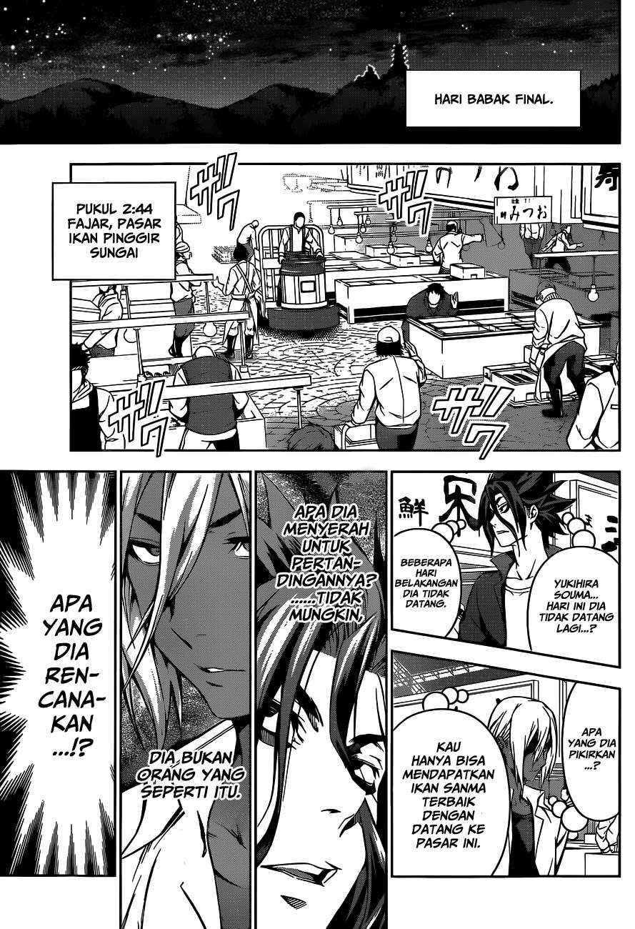 Shokugeki no Souma Chapter 096 Gambar 16