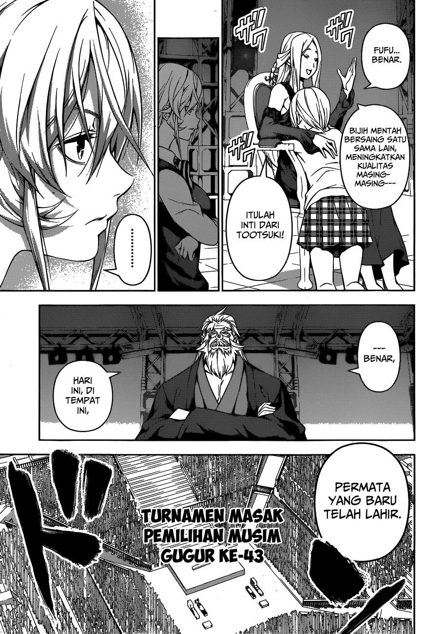 Shokugeki no Souma Chapter 104 Gambar 12