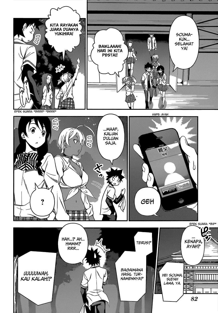 Shokugeki no Souma Chapter 104 Gambar 15