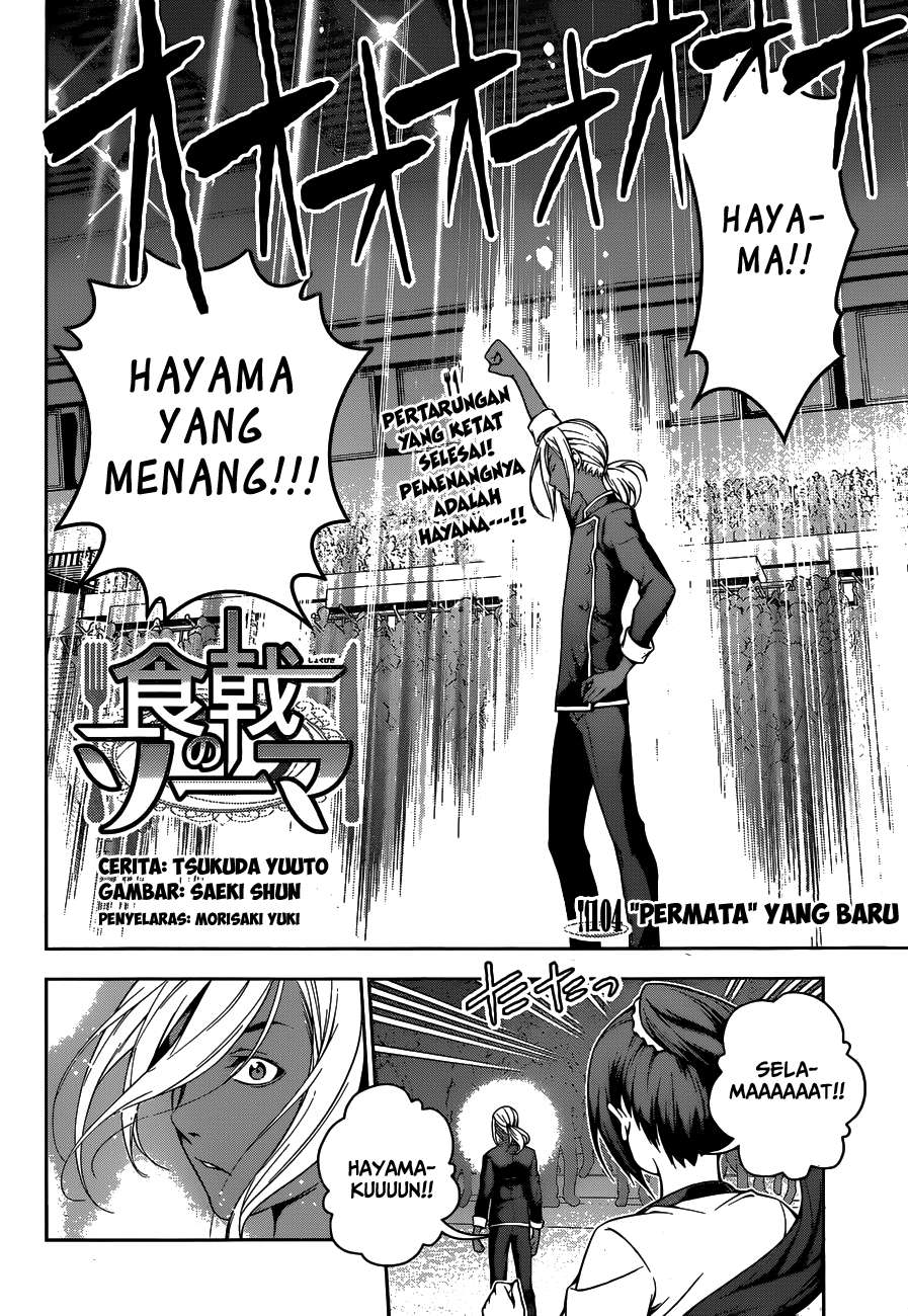 Shokugeki no Souma Chapter 104 Gambar 3