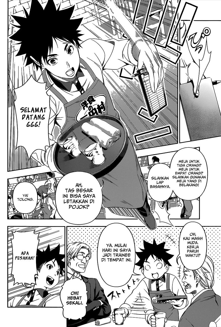 Shokugeki no Souma Chapter 106 Gambar 16