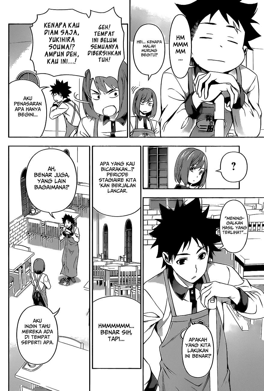 Shokugeki no Souma Chapter 107 Gambar 11