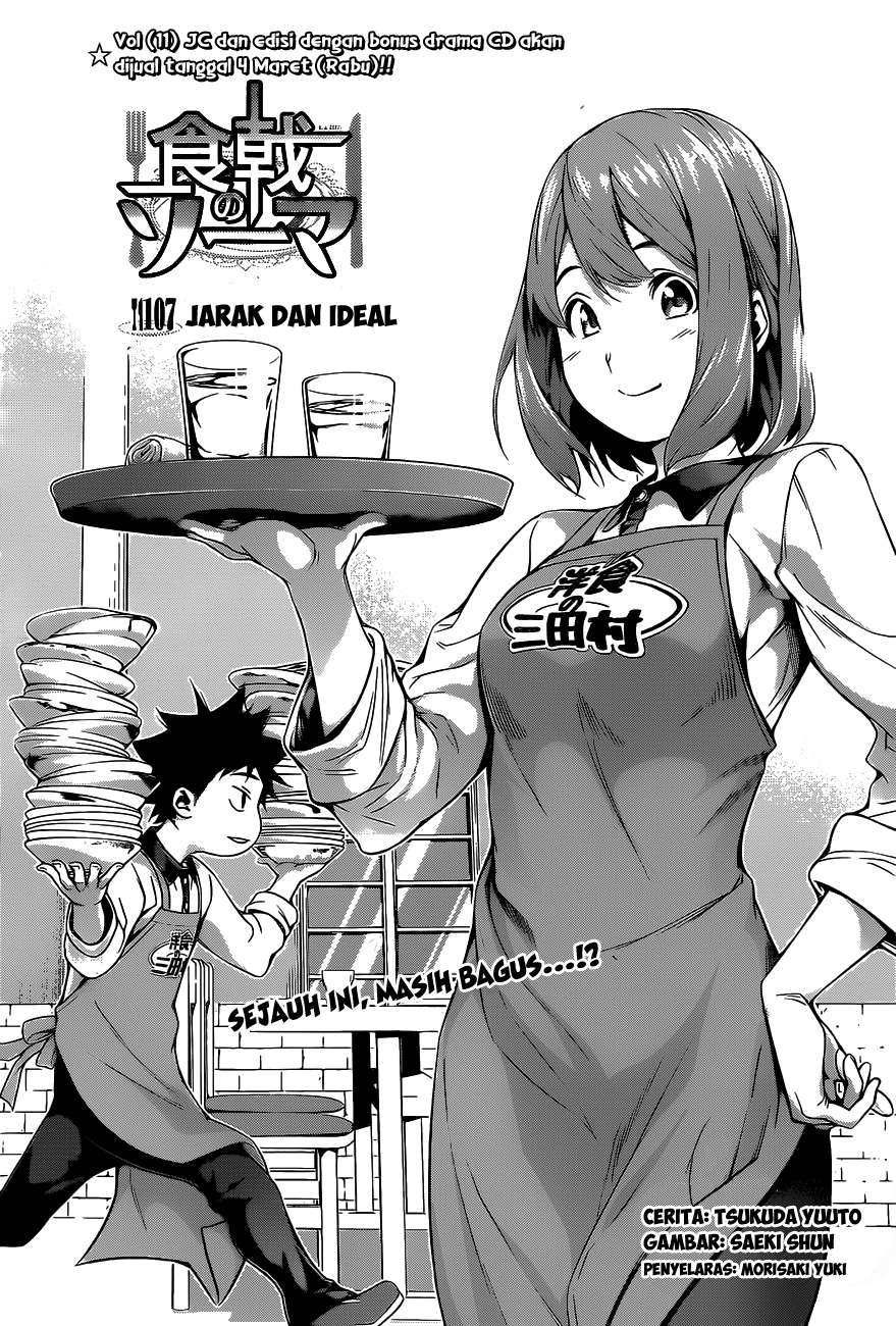 Baca Manga Shokugeki no Souma Chapter 107 Gambar 2
