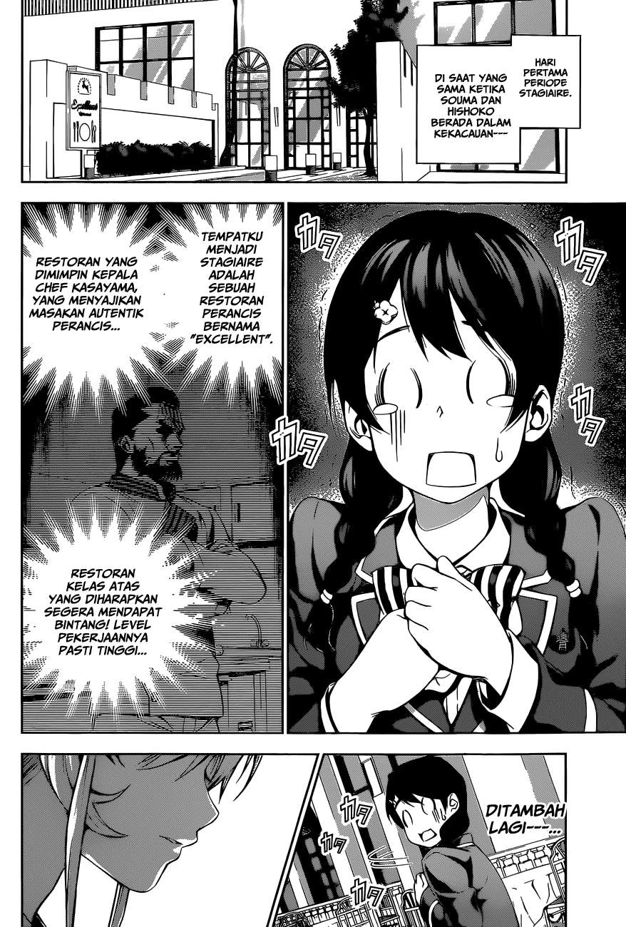 Shokugeki no Souma Chapter 107 Gambar 3