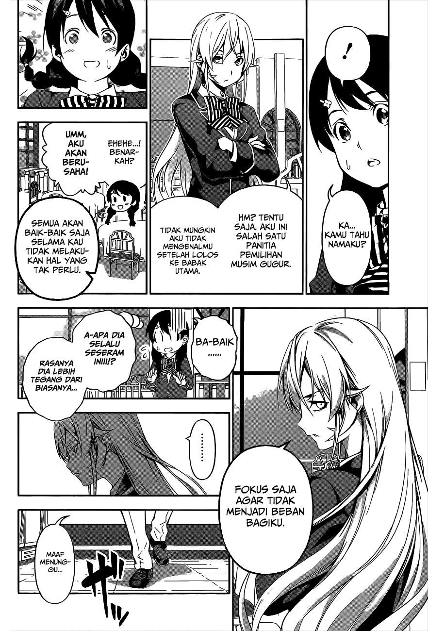 Shokugeki no Souma Chapter 107 Gambar 5