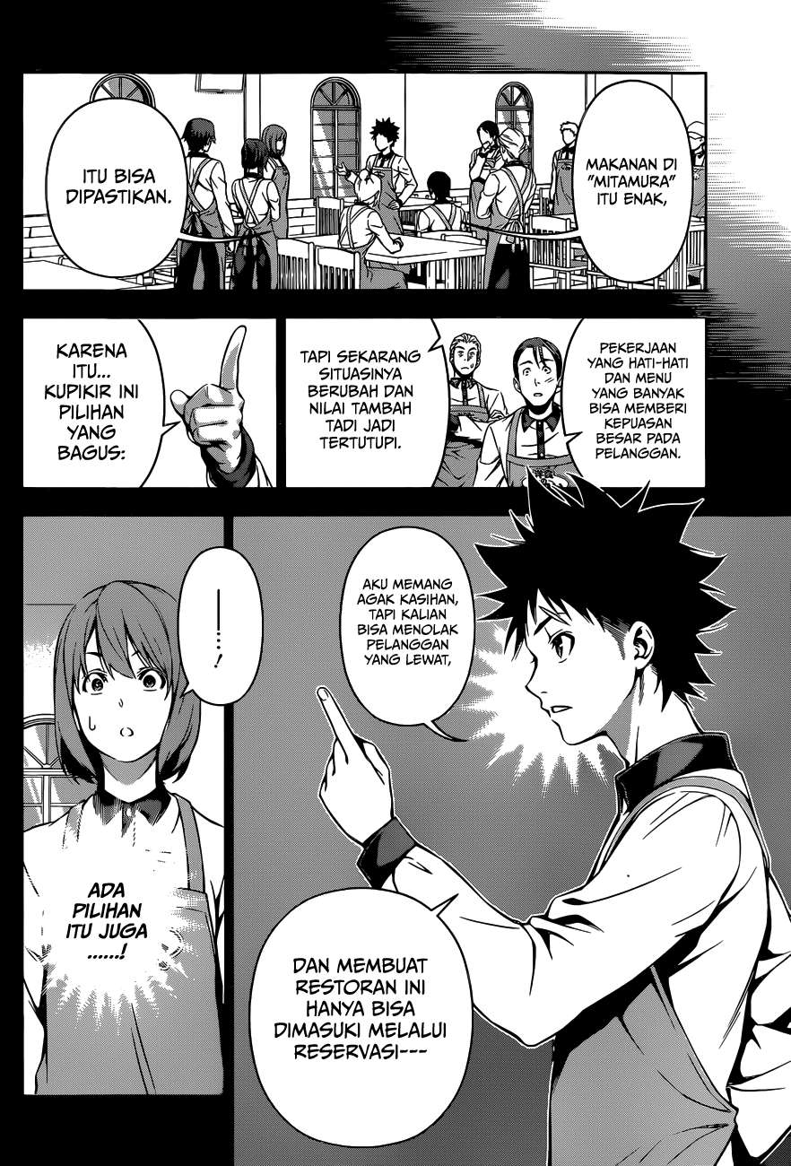 Shokugeki no Souma Chapter 108 Gambar 13