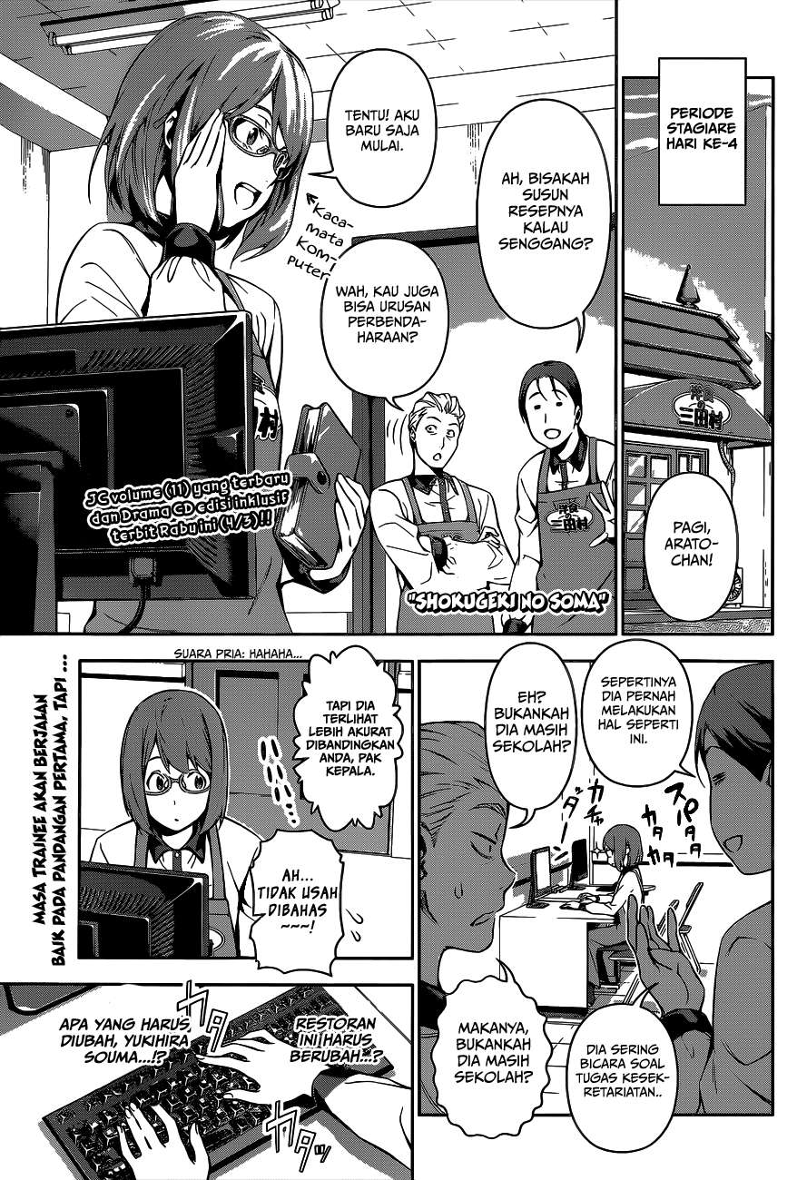 Baca Manga Shokugeki no Souma Chapter 108 Gambar 2