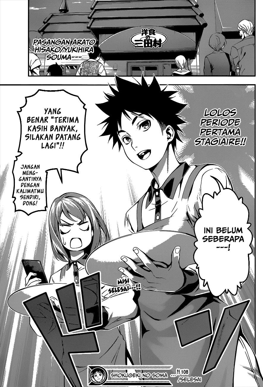 Shokugeki no Souma Chapter 108 Gambar 20