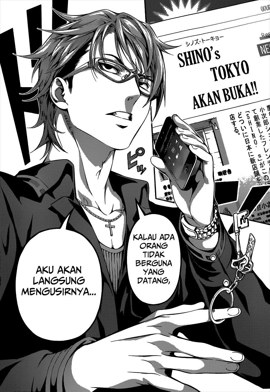 Shokugeki no Souma Chapter 109 Gambar 19