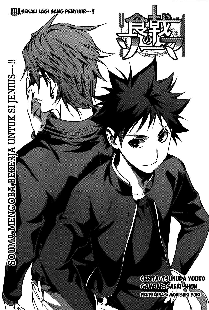 Shokugeki no Souma Chapter 110 Gambar 5