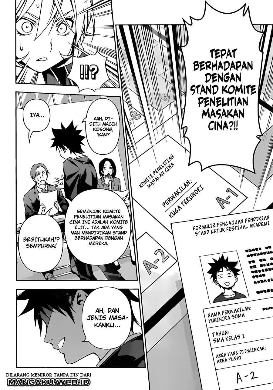Shokugeki no Souma Chapter 121 Gambar 16