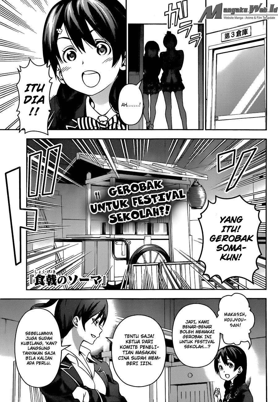 Baca Komik Shokugeki no Souma Chapter 124 Gambar 1