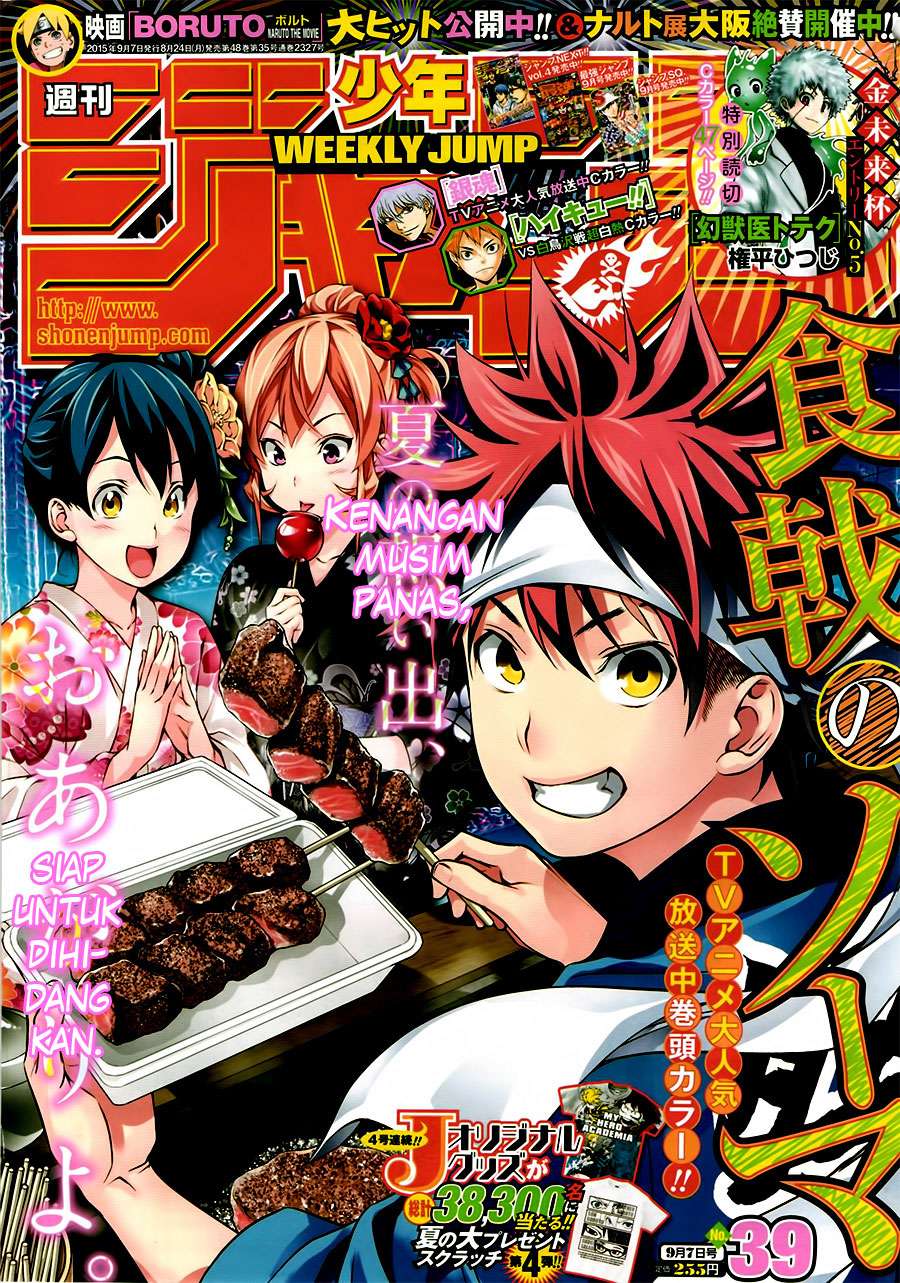 Baca Manga Shokugeki no Souma Chapter 131 Gambar 2