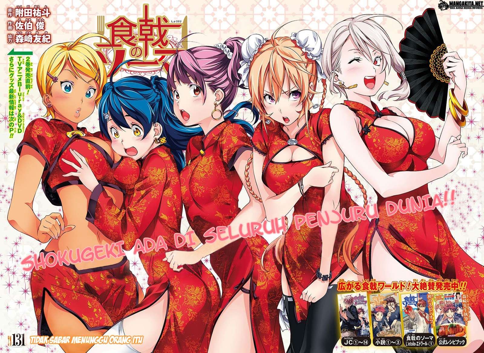 Shokugeki no Souma Chapter 131 Gambar 4