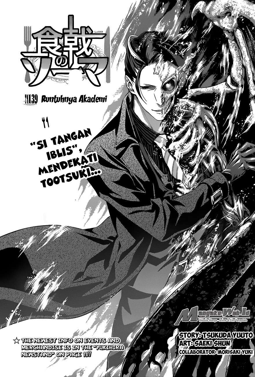 Baca Manga Shokugeki no Souma Chapter 139 Gambar 2