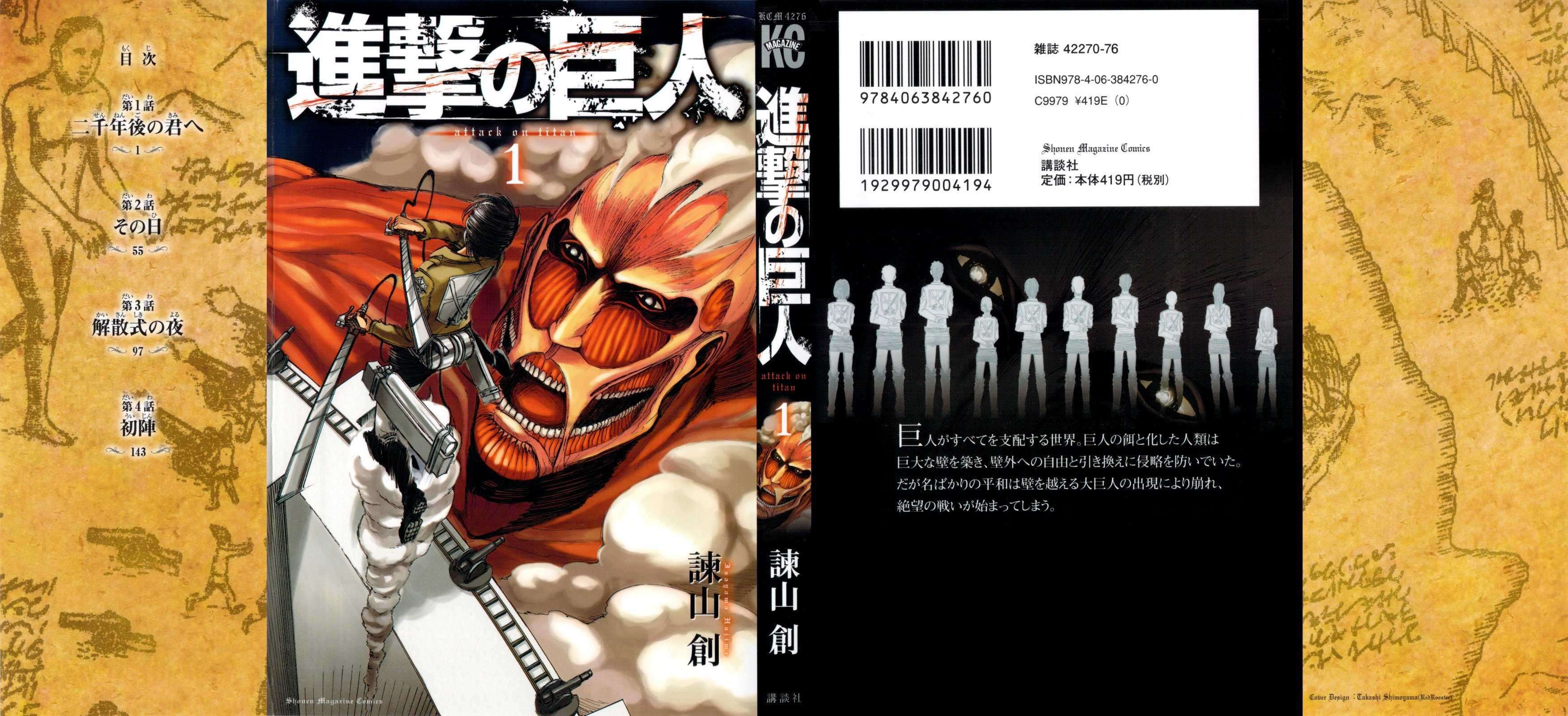 Shingeki no Kyojin Chapter 01 Gambar 9