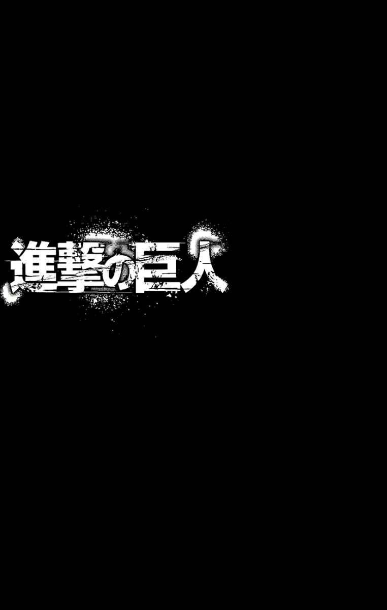 Shingeki no Kyojin Chapter 27 Gambar 3
