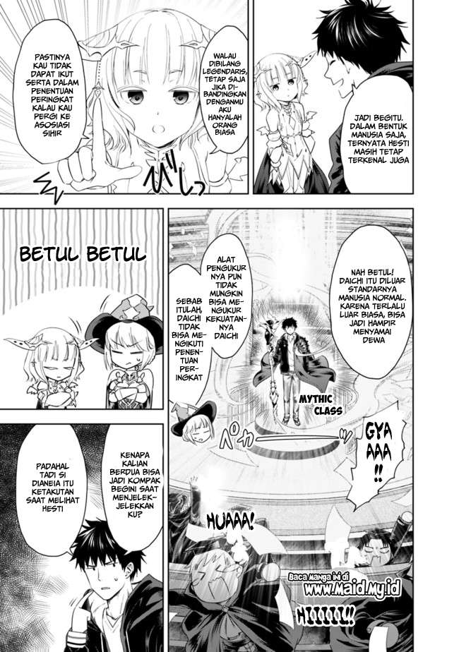 Ore No Ie Ga Maryoku Spot Datta Ken: Sundeiru Dake De Sekai Saikyou Chapter 32 Gambar 10