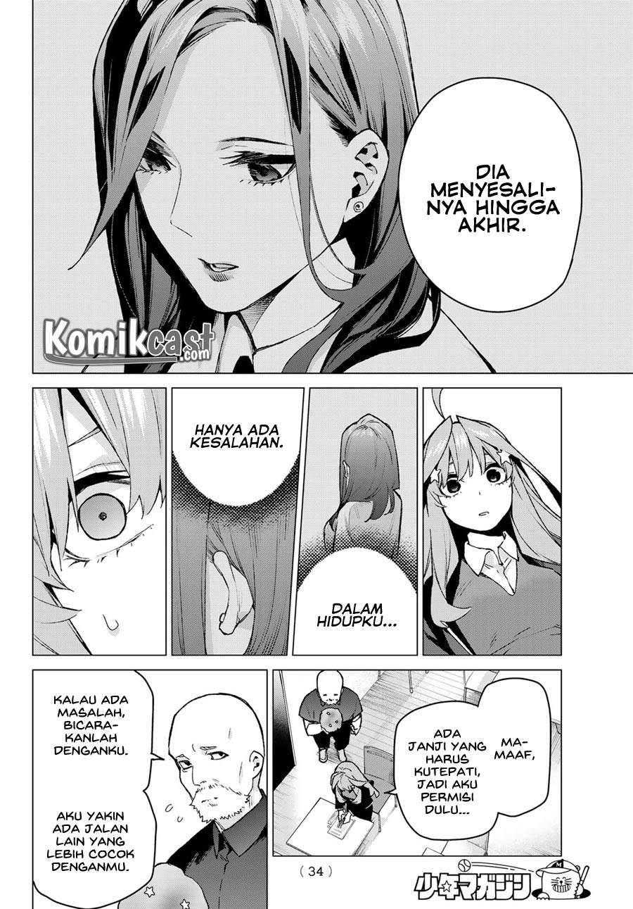 Go-toubun no Hanayome Chapter 109 Gambar 18