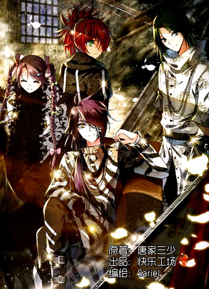 Baca Manhua Shen Yin Wang Zuo Chapter 79 Gambar 2