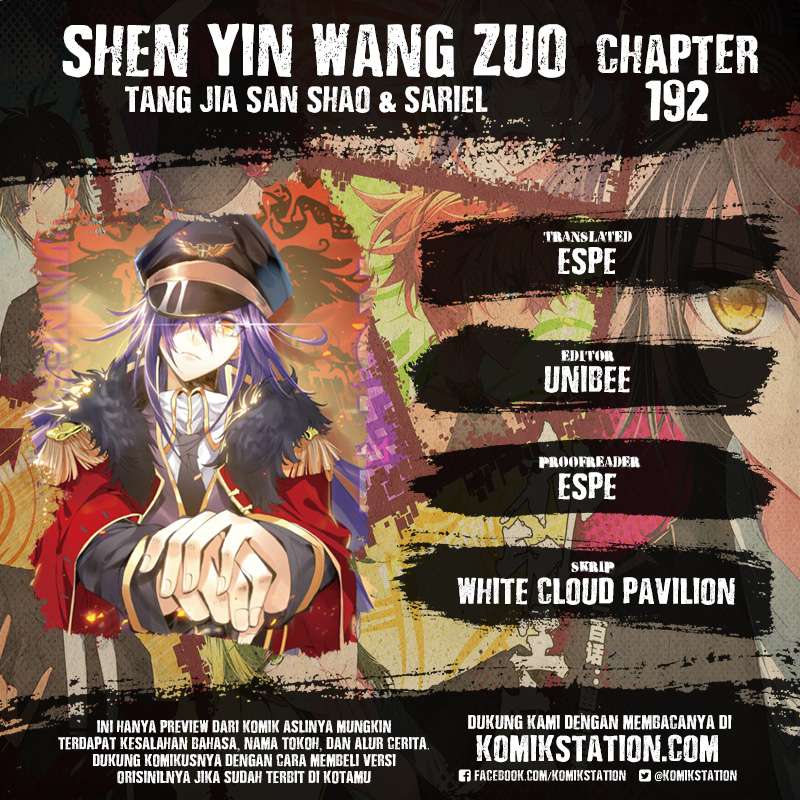 Baca Manhua Shen Yin Wang Zuo Chapter 192 Gambar 2