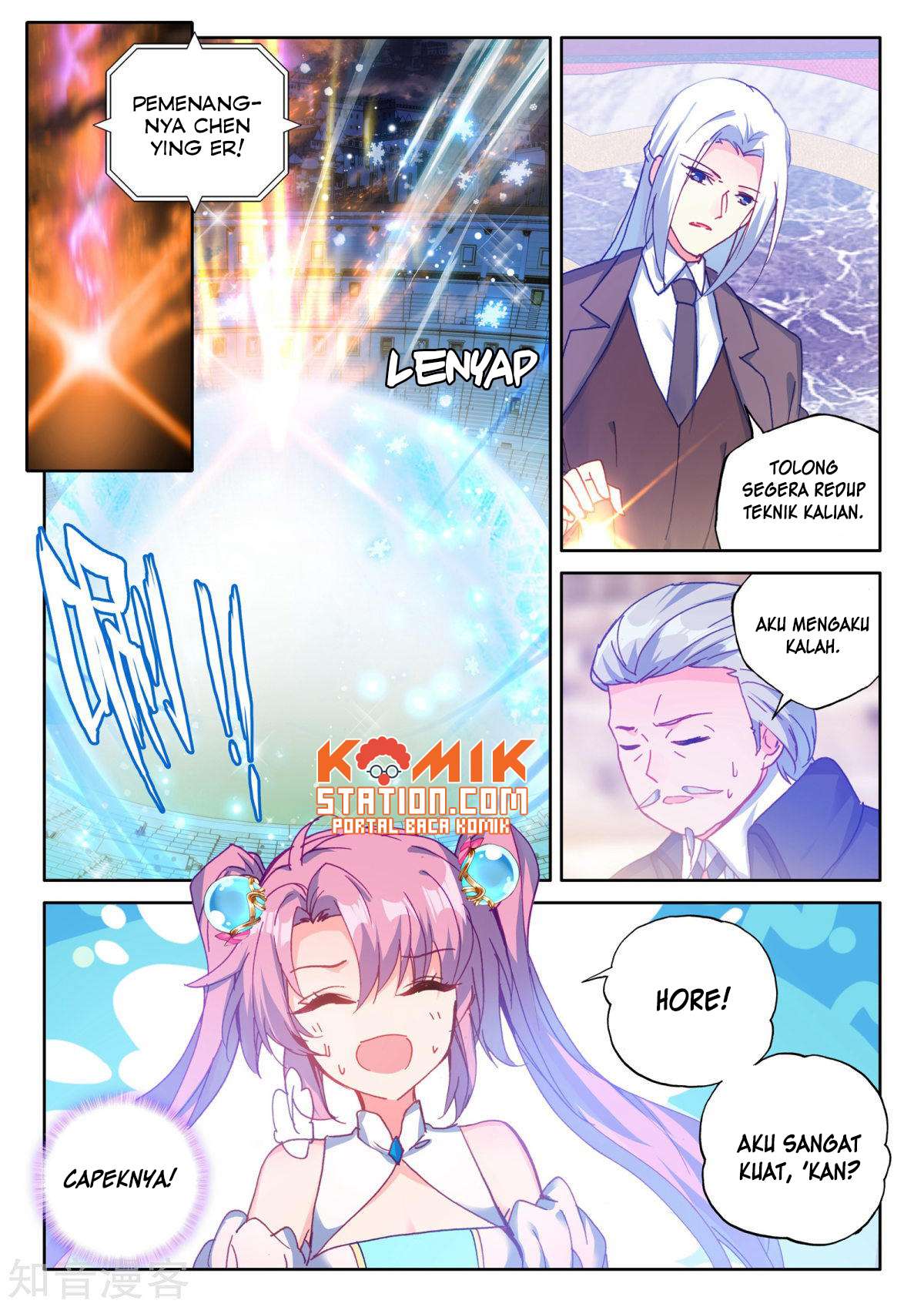 Shen Yin Wang Zuo Chapter 193 Gambar 17