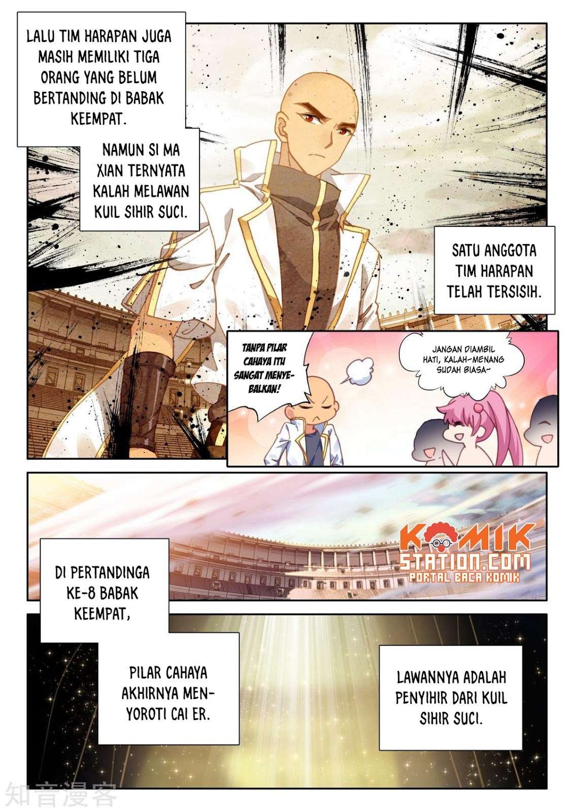 Shen Yin Wang Zuo Chapter 196 Gambar 12