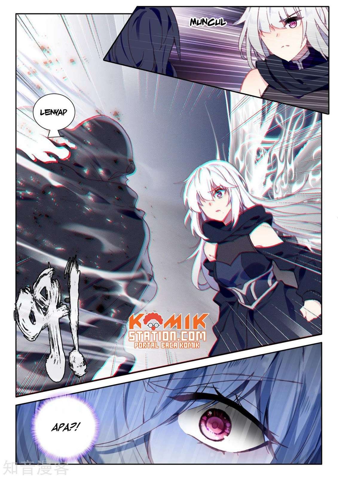Shen Yin Wang Zuo Chapter 196 Gambar 16