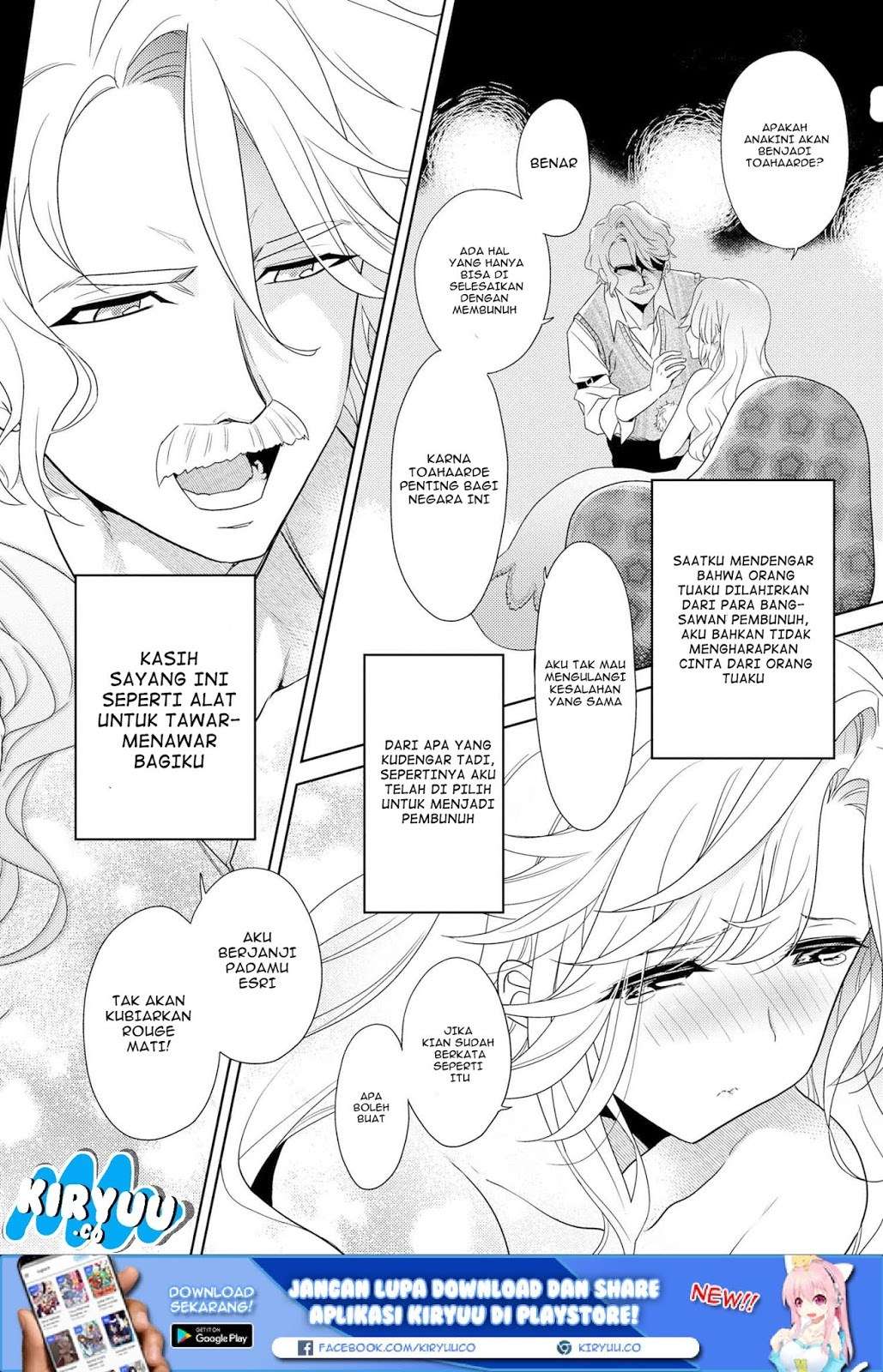 Sekai Saikyou no Assassin, isekai kizoku ni tensei suru Chapter 01.2 Gambar 16