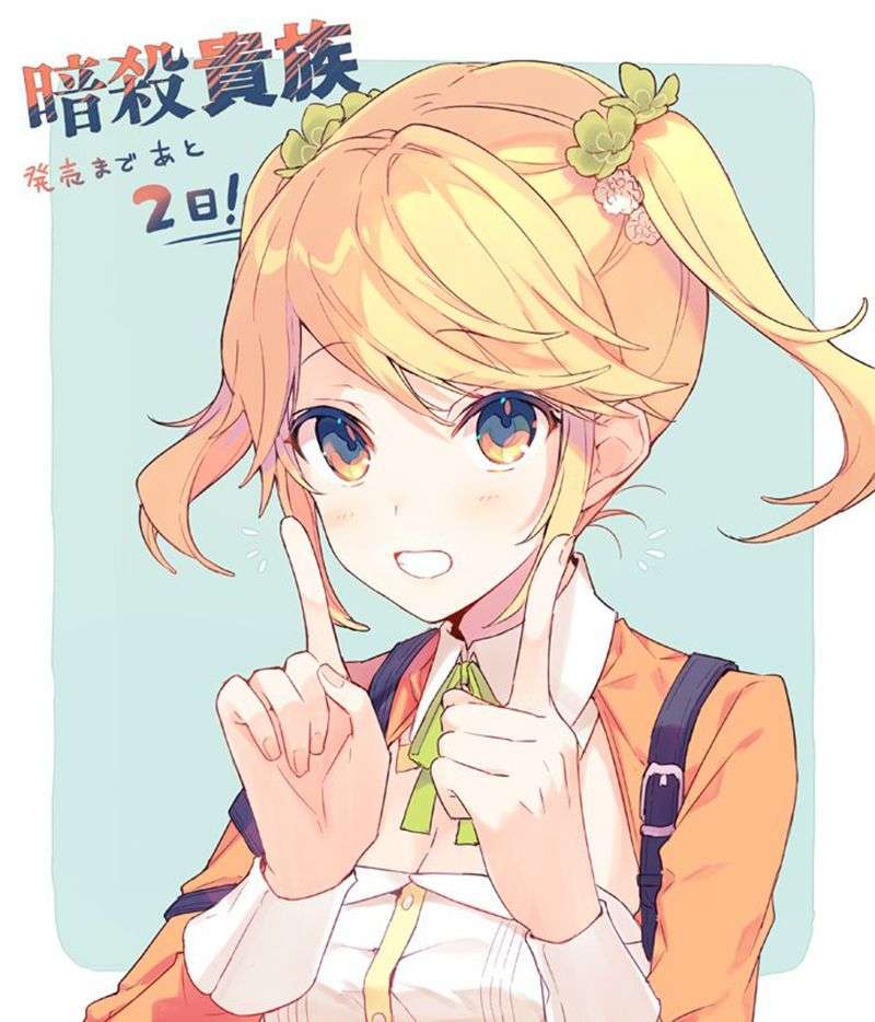 Sekai Saikyou no Assassin, isekai kizoku ni tensei suru Chapter 03.1 Gambar 29
