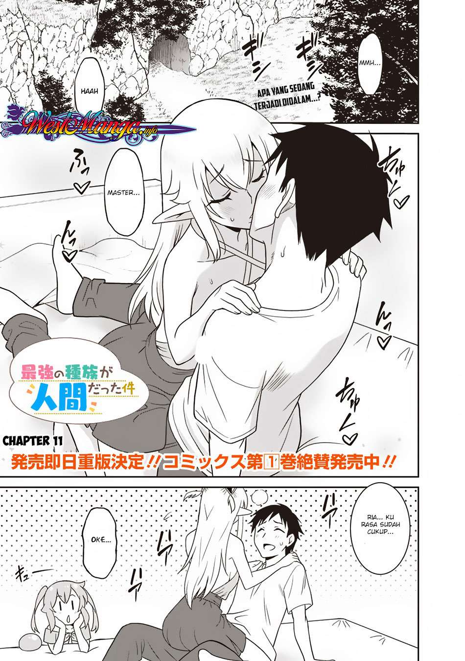Baca Manga Saikyou no Shuzoku ga Ningen Datta Ken Chapter 11 Gambar 2
