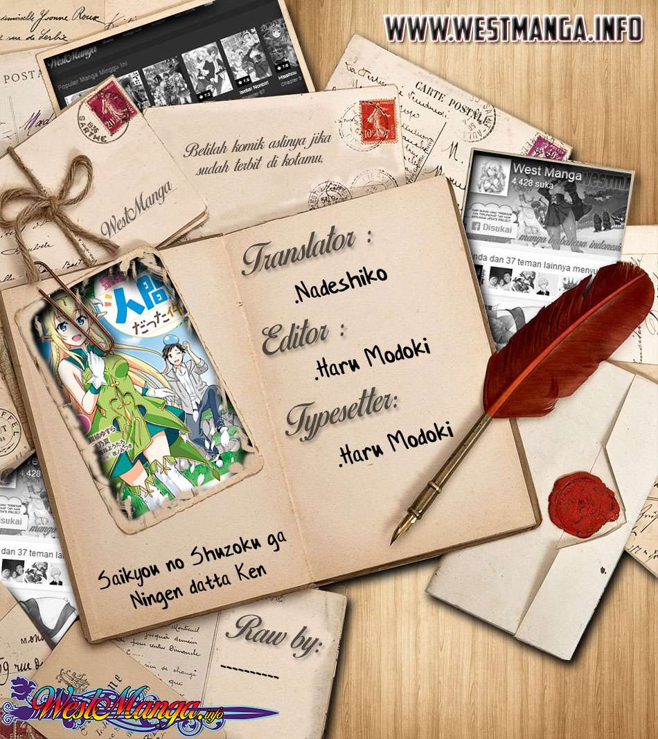 Baca Manga Saikyou no Shuzoku ga Ningen Datta Ken Chapter 09 Gambar 2