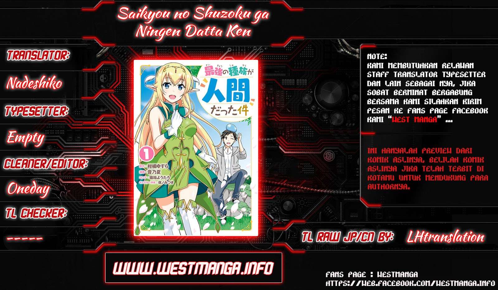 Baca Manga Saikyou no Shuzoku ga Ningen Datta Ken Chapter 04 Gambar 2