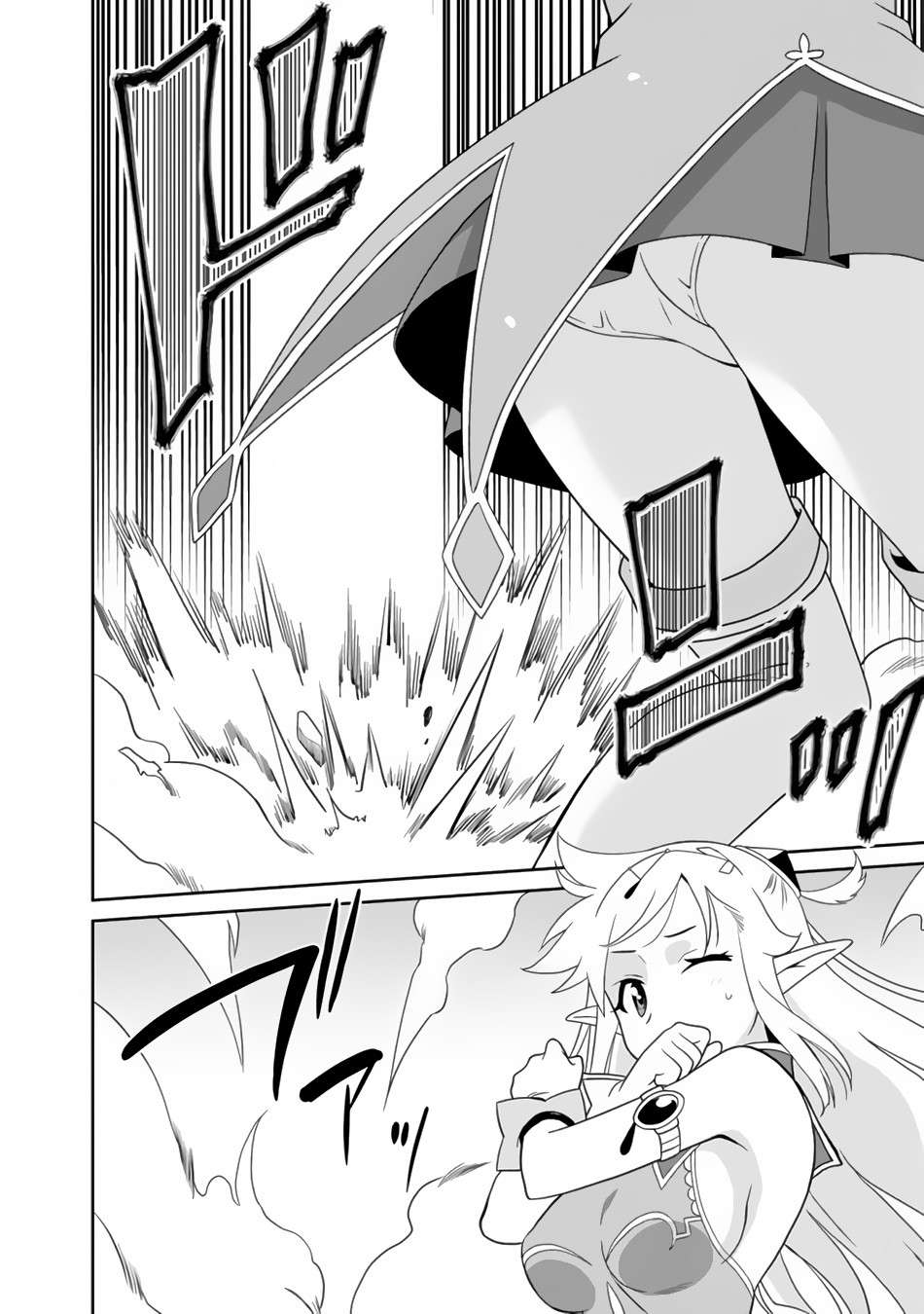 Saikyou no Shuzoku ga Ningen Datta Ken Chapter 01 Gambar 14