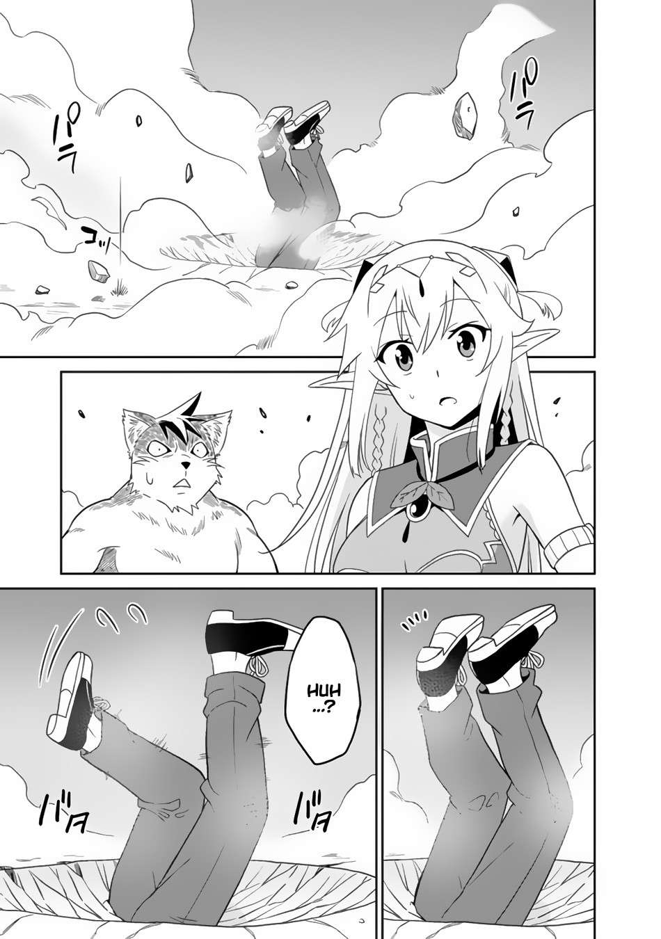 Saikyou no Shuzoku ga Ningen Datta Ken Chapter 01 Gambar 16